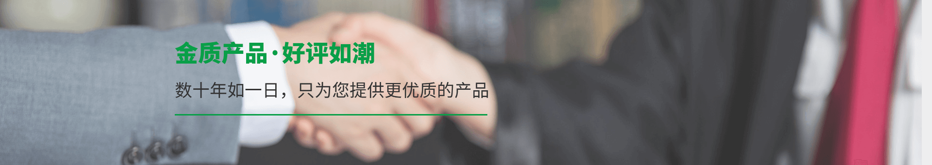 立凡硅膠制品banner