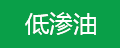 TSF-1000導(dǎo)熱硅膠片