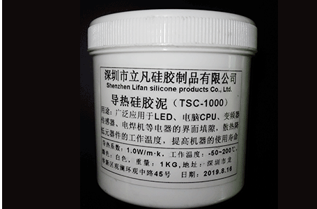 TSC-1000導(dǎo)熱硅膠泥