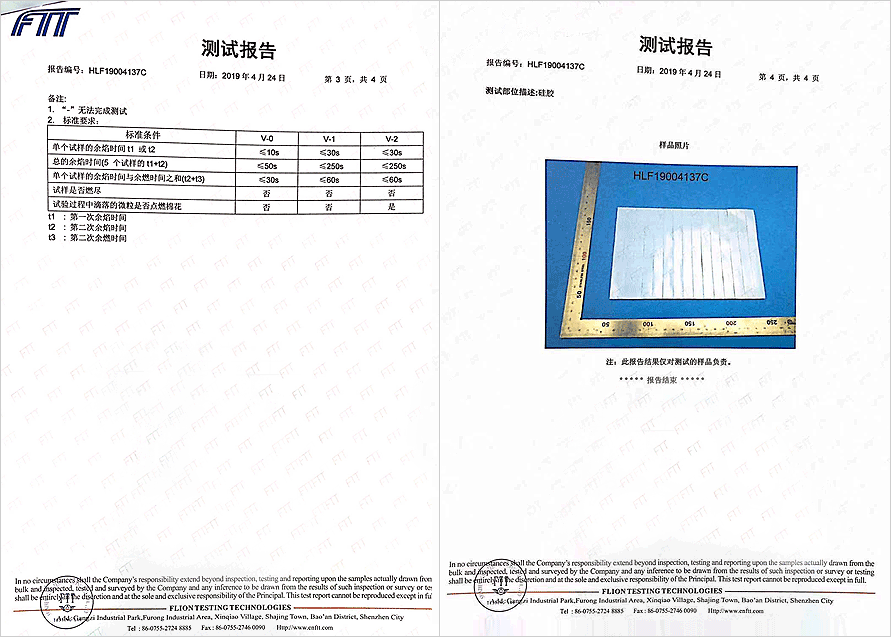 UL認(rèn)證證書(shū)